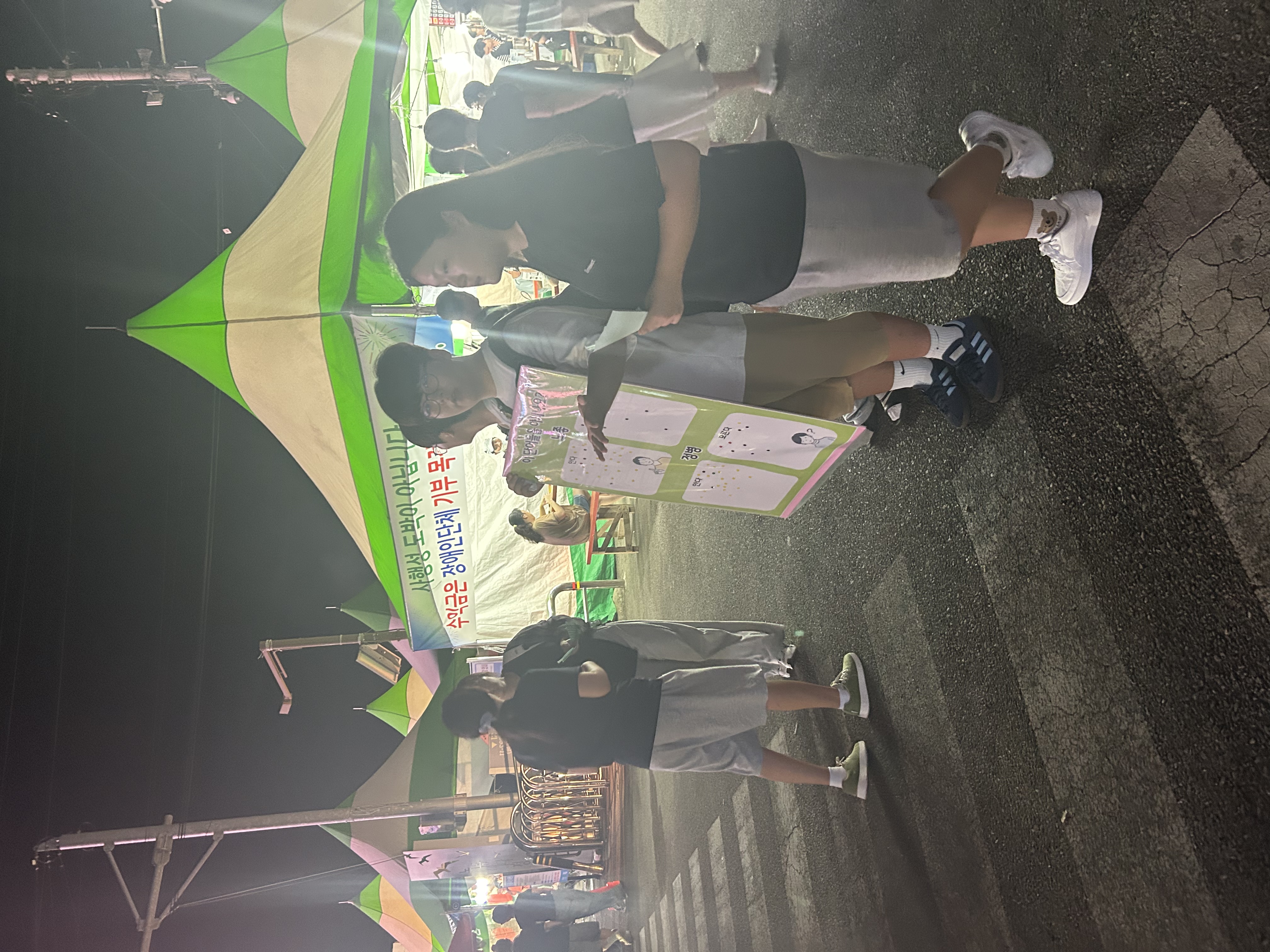 녹동고등학교 지역 축제 고령화 및 저출산 설문조사