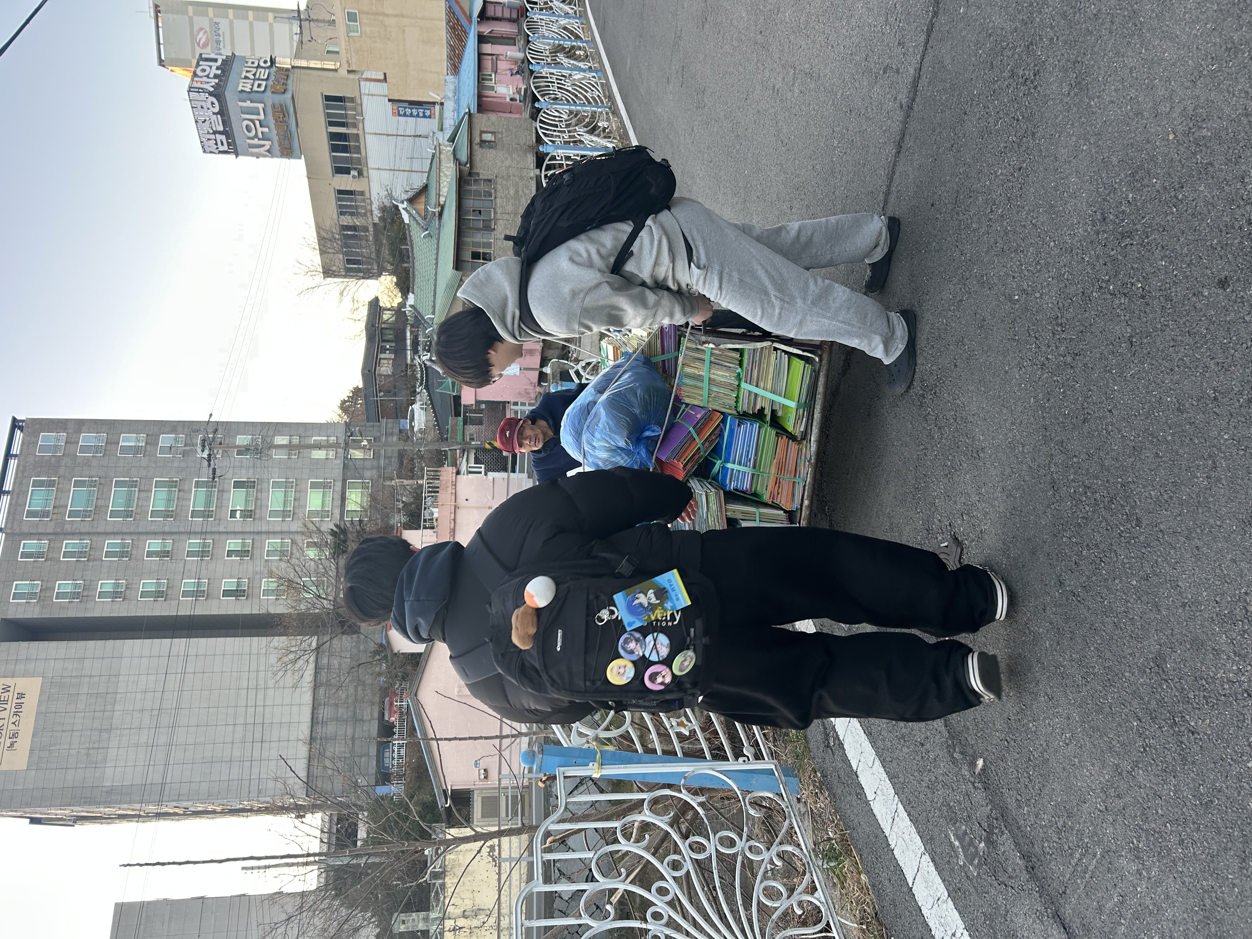 녹동고등학교 어르신 도와드리기